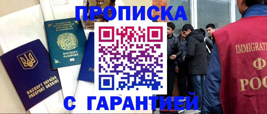 форма 3 в Тейково