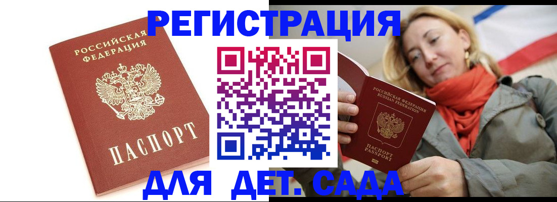 временная регистрация 2025 в Тейково